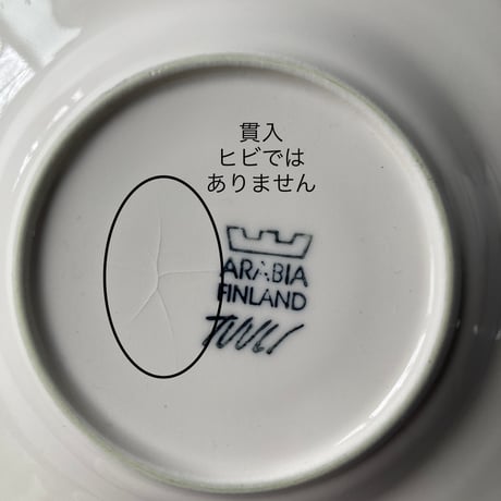 【Y様ご確認用】ARABIA（アラビア）／Tuuli（トゥーリ） ／Heljä Liukko-Sundström（ヘルヤリウッコ・スンドストロム）／カップ＆ソーサーセット／no.01