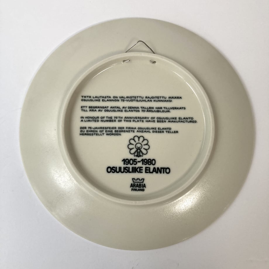 62cd89c0a74e33331c51267e
