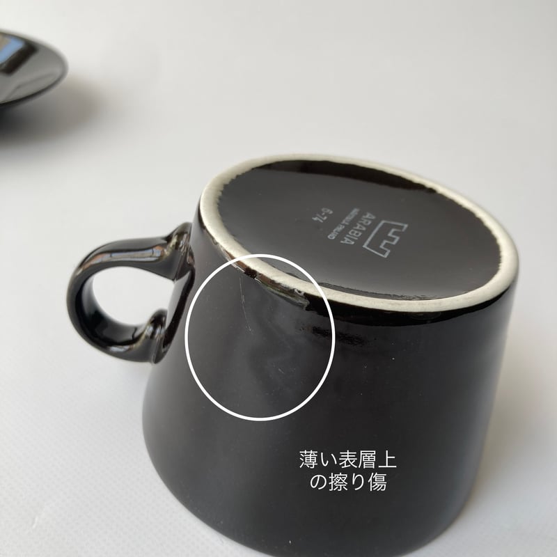 アラビア　キルタ　スープボウル　ブラック　2枚セット　北欧ヴィンテージ ARABIA Kilta/キルタ スープボウル ブラック (2) - 北欧