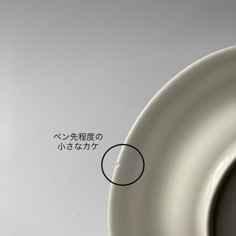 【Y様ご確認用】ARABIA（アラビア）／Tuuli（トゥーリ） ／Heljä Liukko-Sundström（ヘルヤリウッコ・スンドストロム）／カップ＆ソーサーセット／no.01