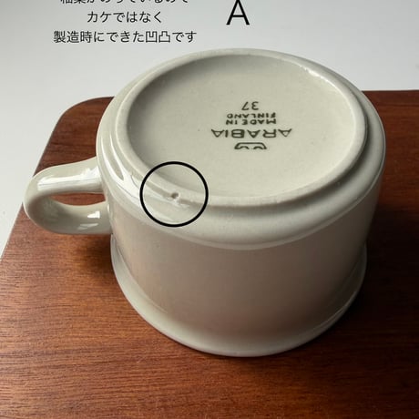ARABIA（アラビア） Olivii（オリ―ヴィ）｜ デミタスカップ＆ソーサー｜Ulla Procope｜Sモデル 1960–70年代