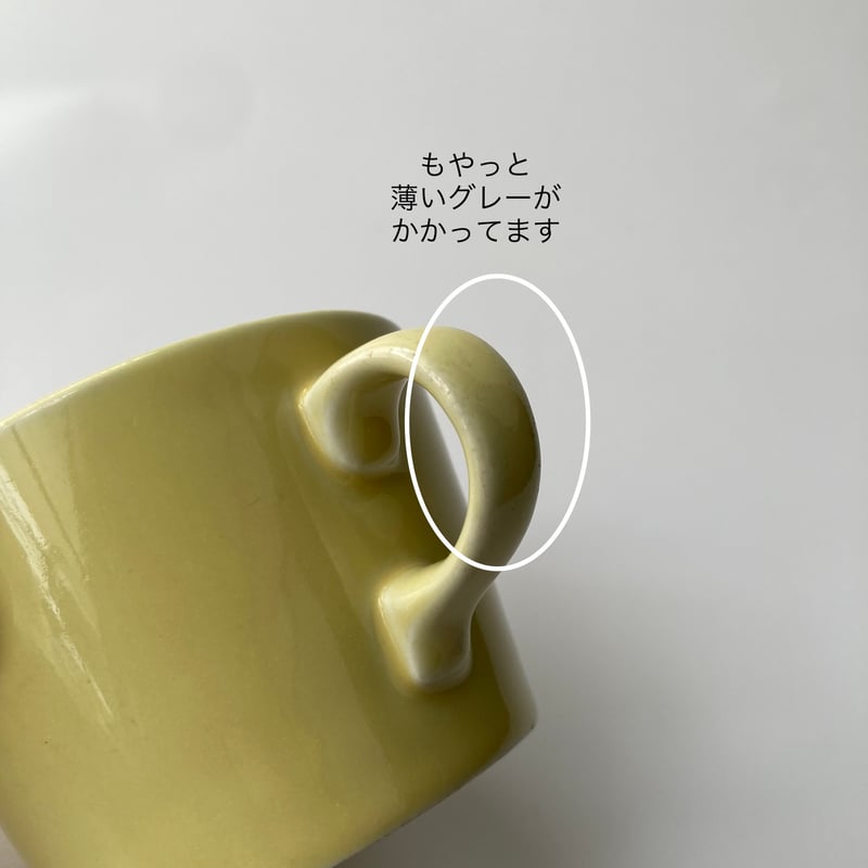 ARABIA - ARABIA キルタ カップ＆ソーサー イエロー 2客 ARABIA（アラビア）／Kilta（キルタ）／カップ＆ソーサーセット