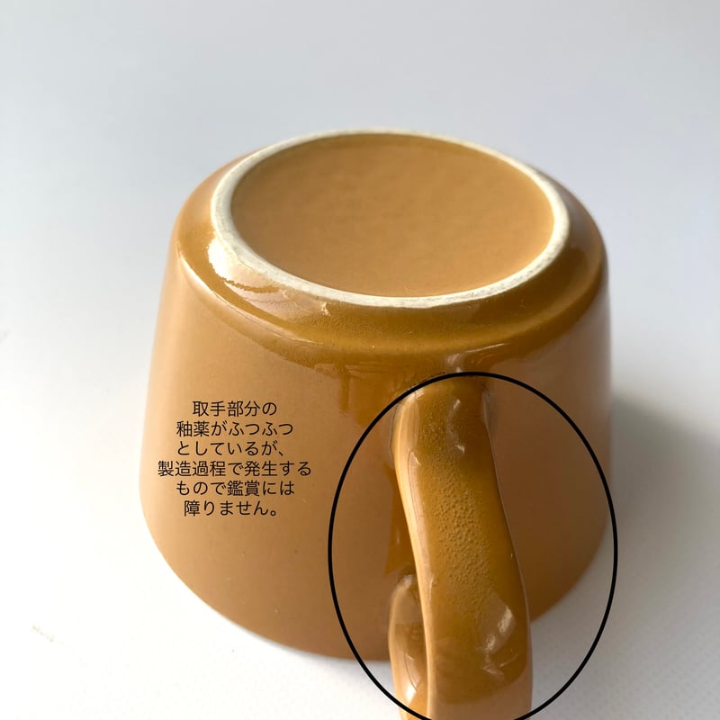 ARABIA（アラビア）／Aprikoosi（アプリクーシ）／カップ