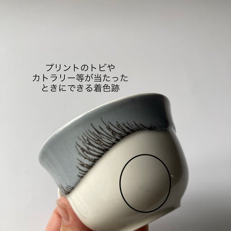 【Y様ご確認用】ARABIA（アラビア）／Tuuli（トゥーリ） ／Heljä Liukko-Sundström（ヘルヤリウッコ・スンドストロム）／カップ＆ソーサーセット／no.01