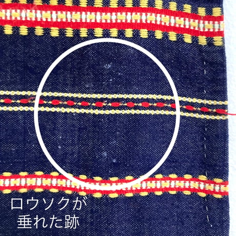 スウェーデンで見つけたウールのテーブルランナー　81cm×33cm