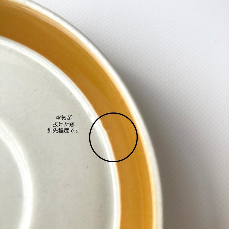 ARABIA（アラビア）／Aprikoosi（アプリクーシ）／カップ＆ソーサー