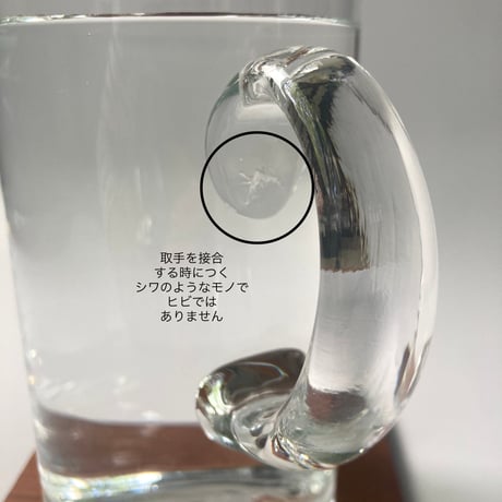 Nuutajärvi（ヌータヤルヴィ）／ARABIA（アラビア）／Oiva Toikka（オイヴァ・トイッカ）／ビアマグ／700ml