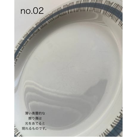 【T様ご確認用】Rorstrand（ロールストランド）／Troja（トロヤ） ／プレート17cm／no.o2