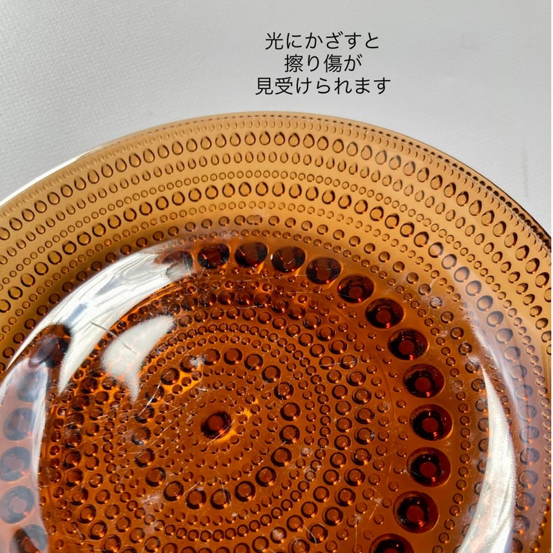 Nuutajarvi（ヌータヤルヴィ）／Kastehelmi（カステへルミ）／プレート