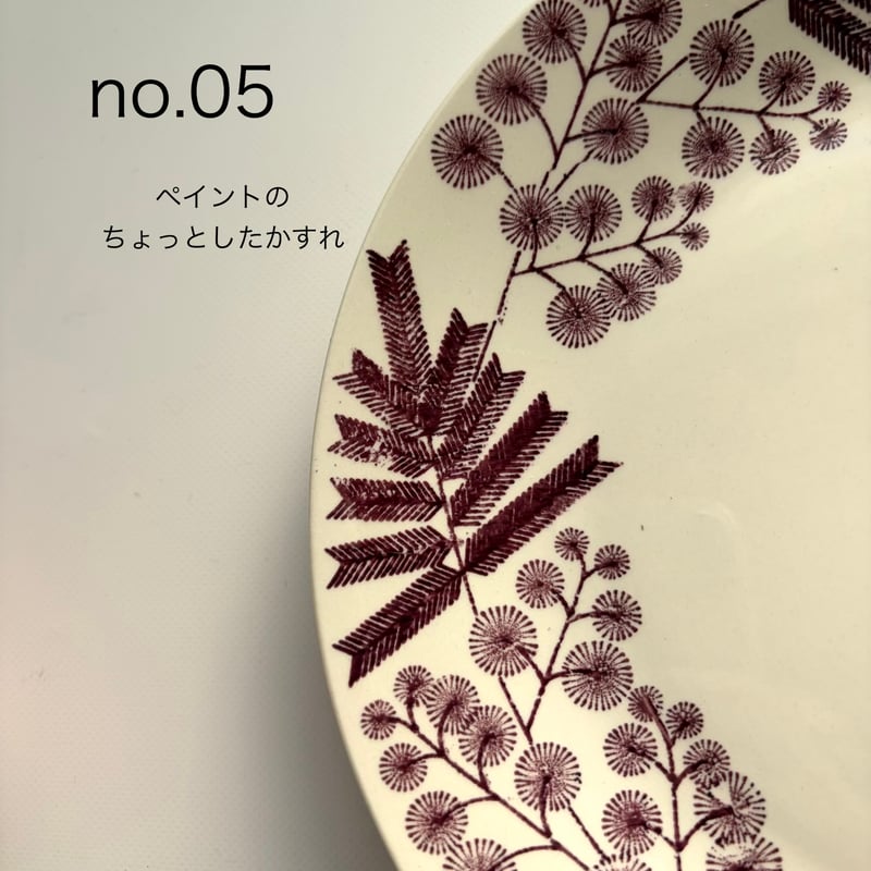 Gefle（ゲフレ）／Mimosa（ミモサ）／プレートφ21cm no.05 | HYGGE