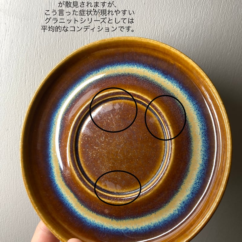 スーホルム(soholm)グラニット蓋付きジャー Soholm （スーホルム） Granit （グラニット） tea cup saucer │ 北欧