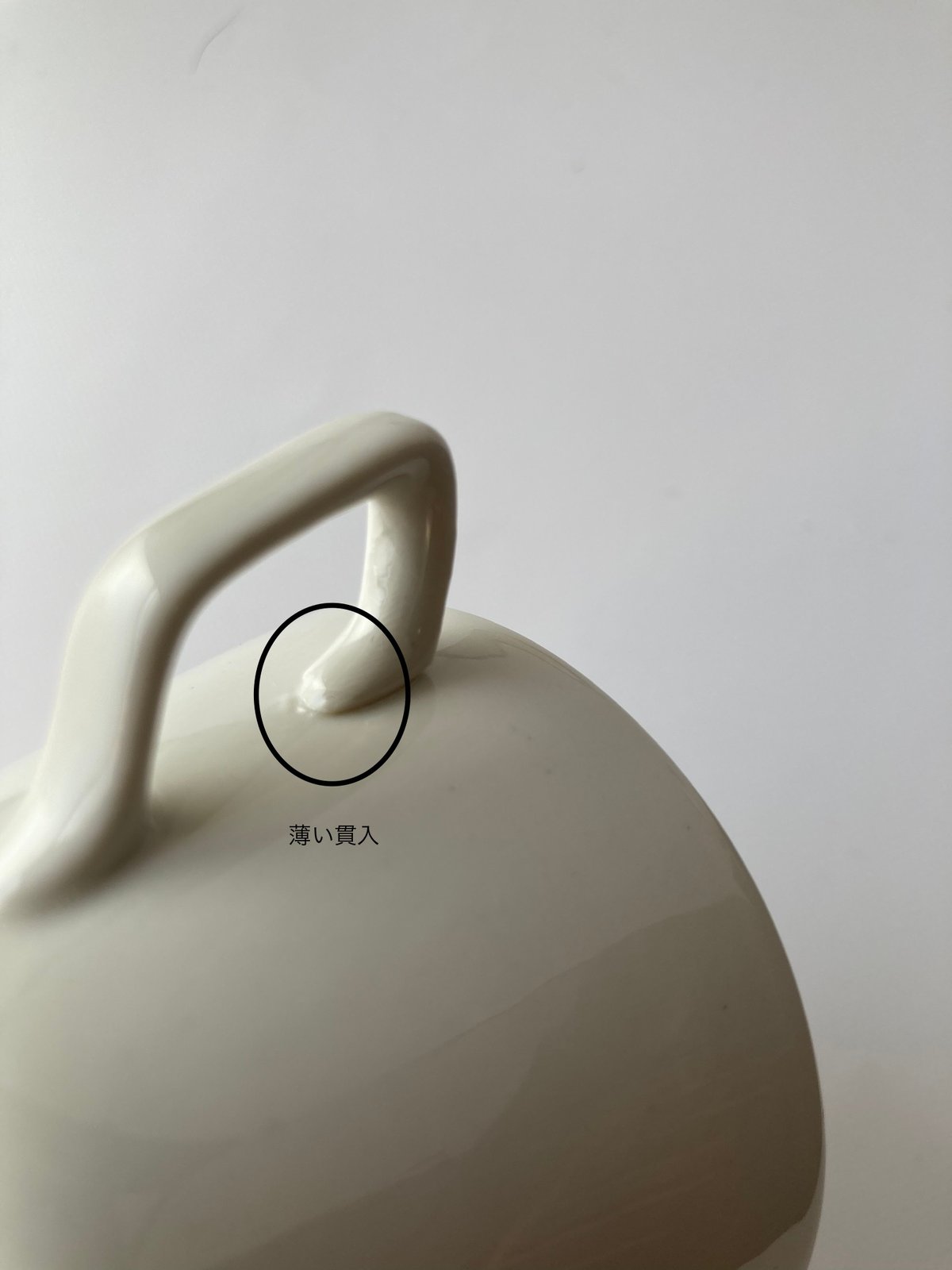 ARABIA（アラビア）／Richard Lindh（リカルド・リンド）／LIモデル