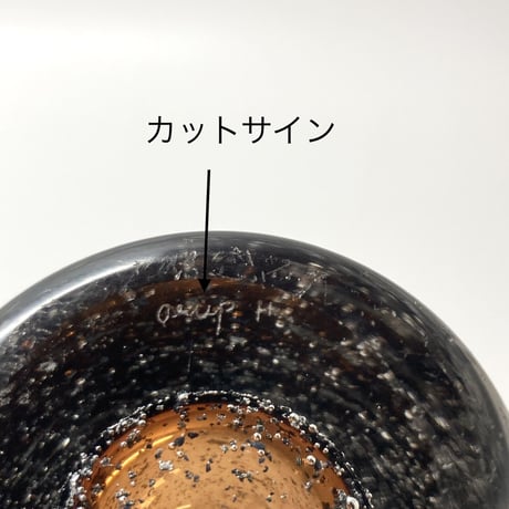 Sweden vintage／Hylling Glasbruk（ヒーリン・グロスプルック）／ベース　H20cm