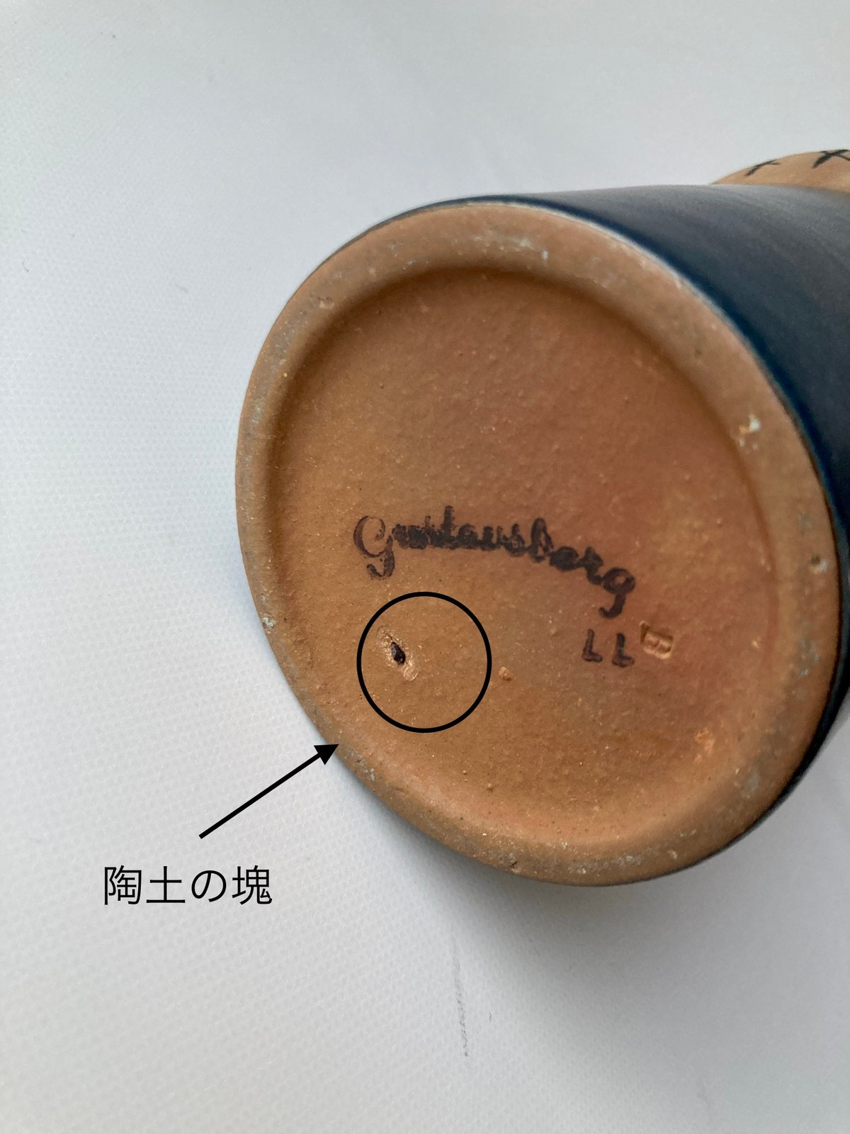 Lisa Larson リサラーソン Granada グラナダ 灰皿 リサ・ラーソン グラナダ 灰皿 北欧ヴィンテージ lisa larson