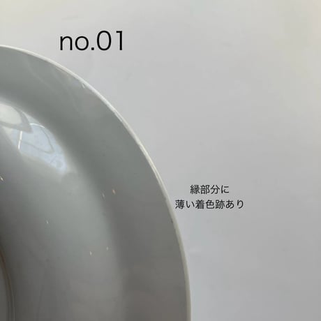 Rorstrand（ロールストランド）／Troja（トロヤ） ／プレート18cm／no.o1