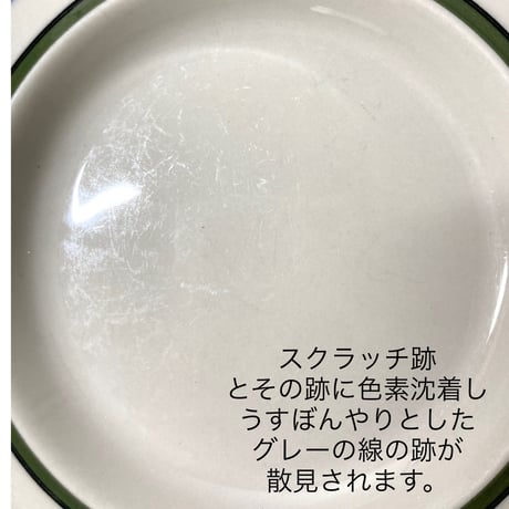 ARABIA（アラビア）／Selja（セリヤ）／プレート17.5cm　【在庫２点】／