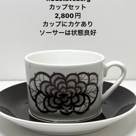 【I様ご予約商品】