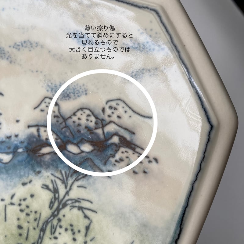 ARABIA（アラビア）／FINNAIR（フィンエアー）／陶板／Heljä Liukko-Su