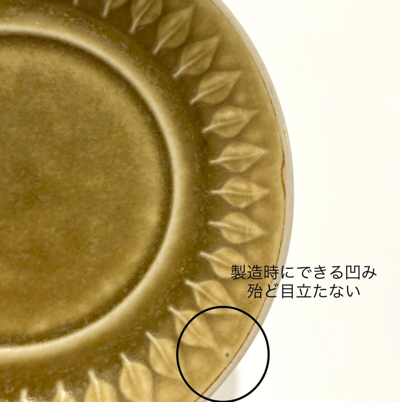 Quistgaard（クイストゴー）／Relief（レリーフ）／ティーカップ