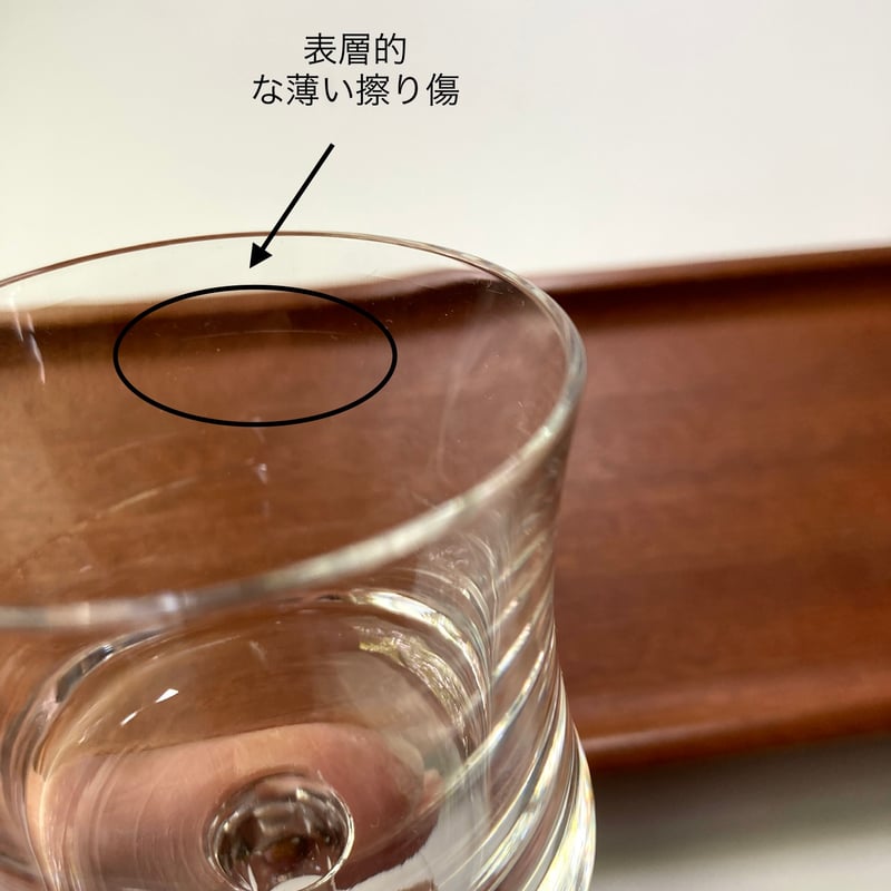 iittala（イッタラ）／Romantica（ロマンティカ）／Tapio Wirkkala（