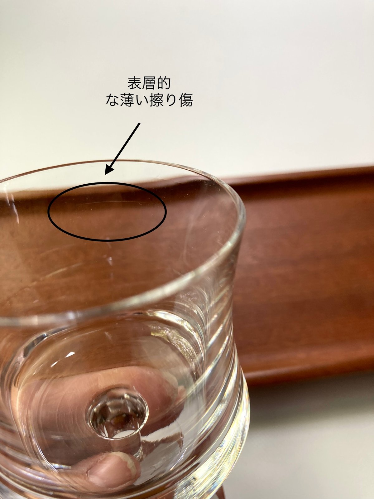 iittala（イッタラ）／Romantica（ロマンティカ）／Tapio Wirkkala（