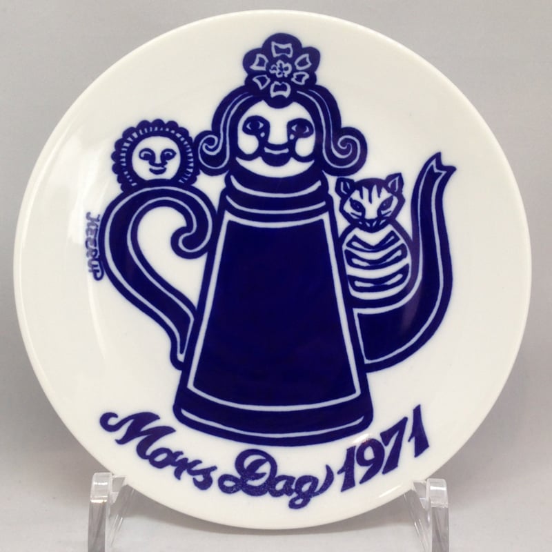 デンマークヴィンテージ／母の日プレート1971 17.0cm | HYGGE