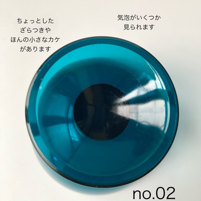 SAARA HOPEA(サーラ・ホペア) Nuutajärvi（ヌータヤルヴィ）／Saara Hopea（サーラホペア）／#5379