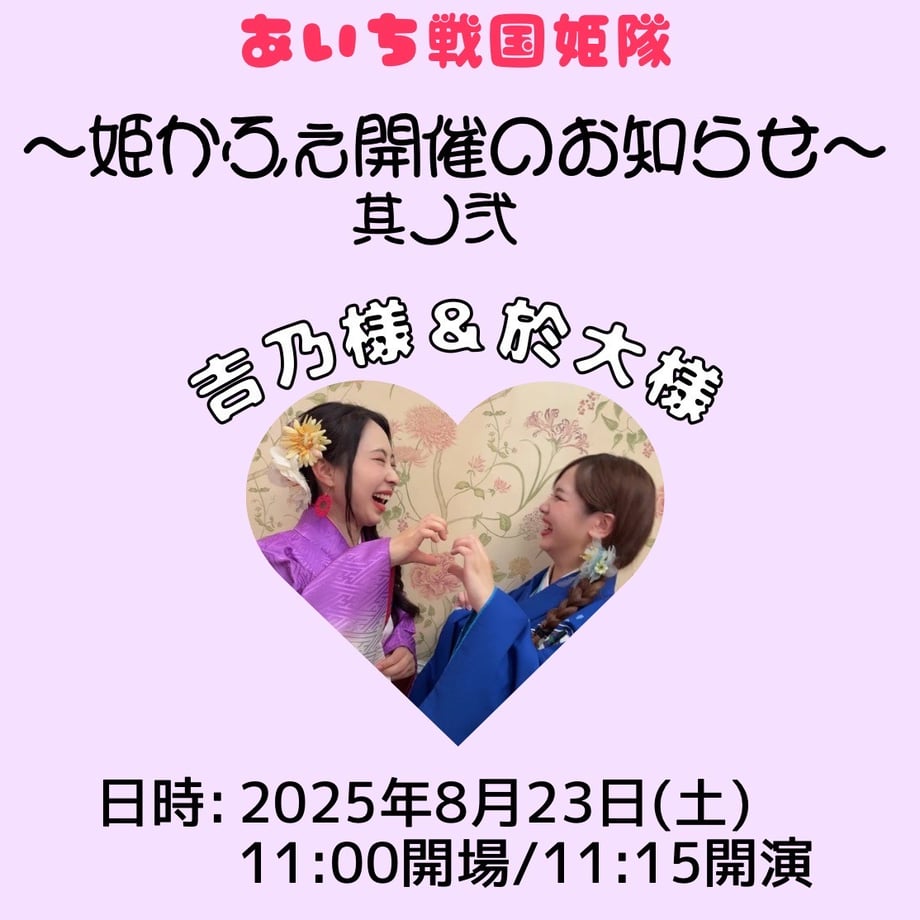 6888a1d5a499222b7f01d80e