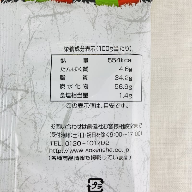 うまいちさん専用 サラミ風蒲鉾魚っち6本入りセット＜浜崎蒲鉾店＞ : かごしま特産