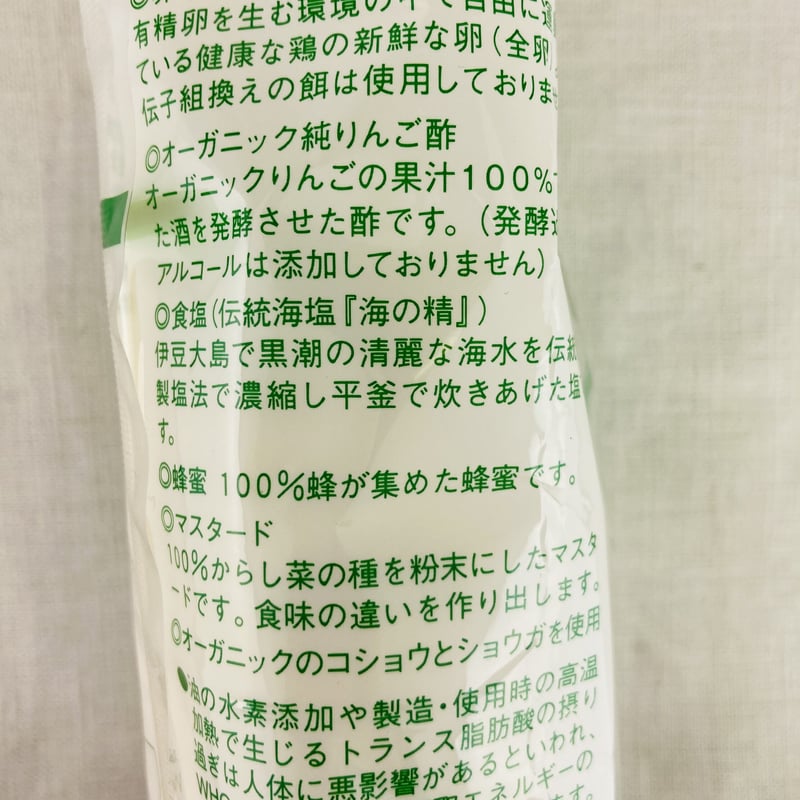 松田のマヨネーズ 辛口 300g | Healthroad