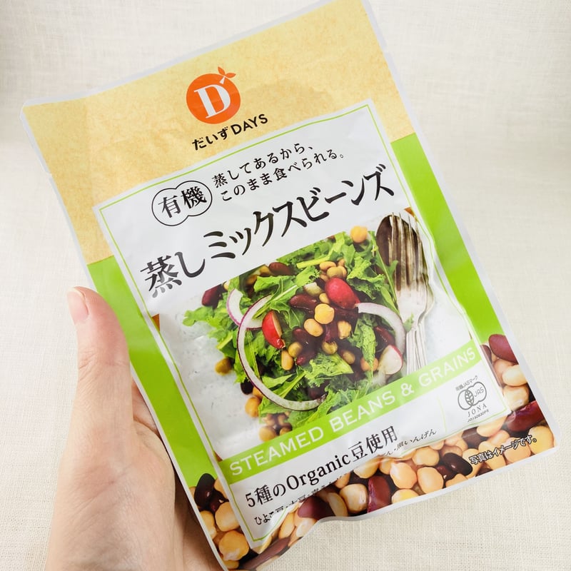 有機蒸しミックスビーンズ 85g | Healthroad