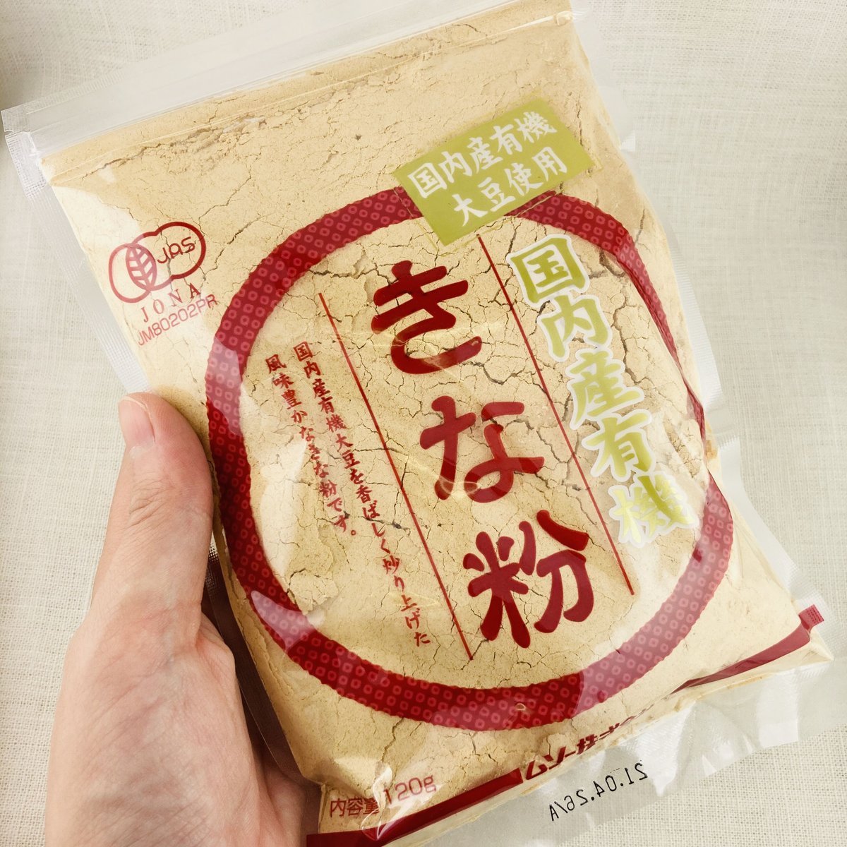 国内産有機きな粉 120g | Healthroad