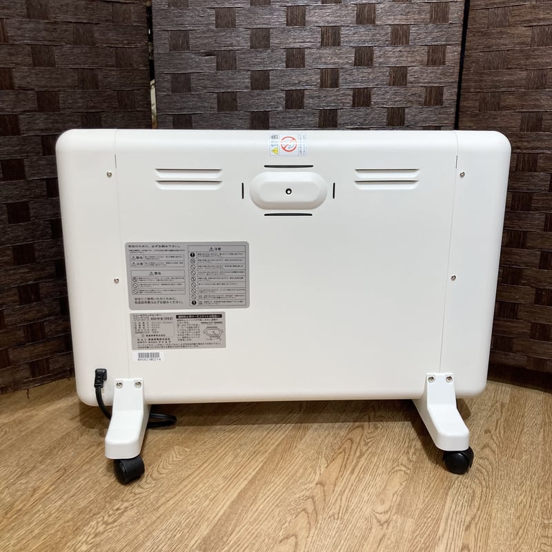 遠赤外線暖房器「サンラメラ」600W型 ヘルスロード特価 メーカー 遠赤外線暖房器「サンラメラ」600W型 ヘルスロード特価 メーカー