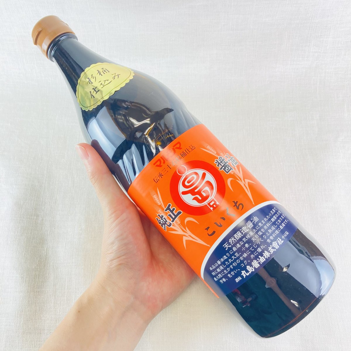 純正醤油マルシマ 900ml | Healthroad