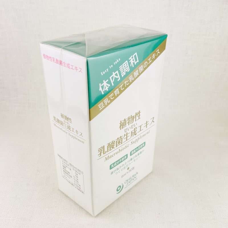 植物性乳酸菌生成エキス 5ml×30包 | Healthroad