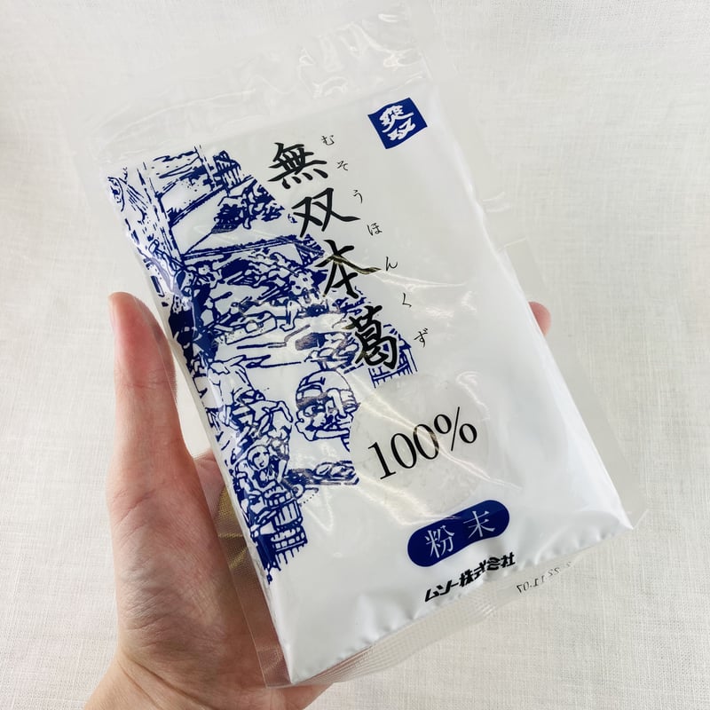ムソー 無双本葛100％粉末・お徳用 900g 4個セット 9/3(水)限定