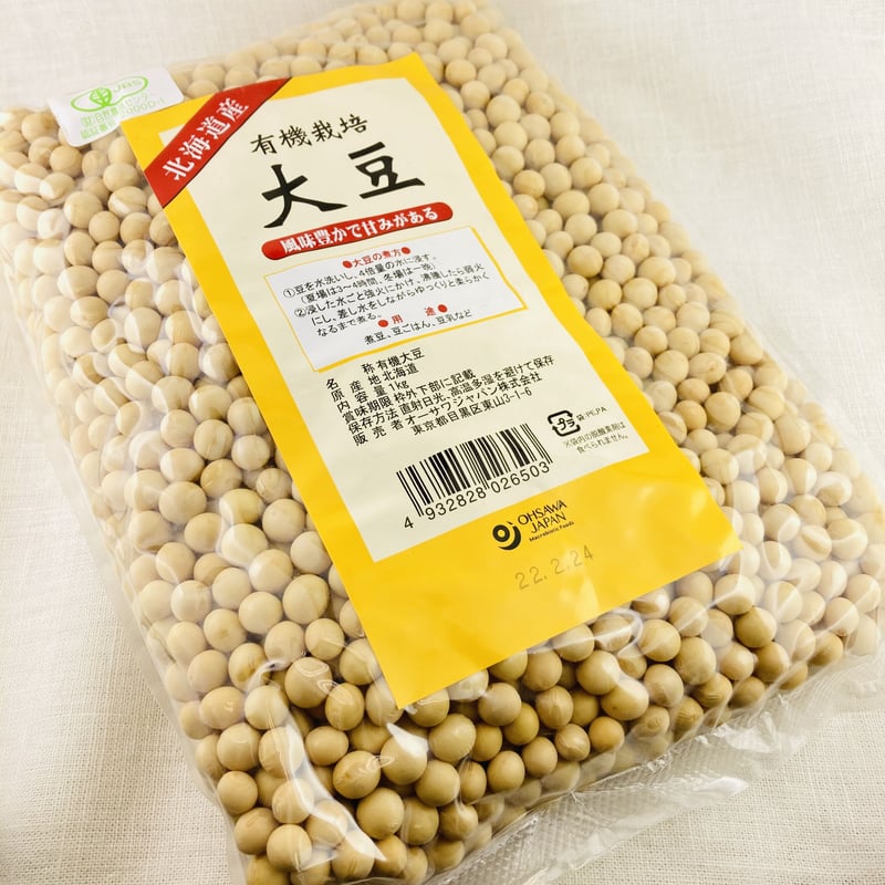 有機栽培大豆 1kg | Healthroad