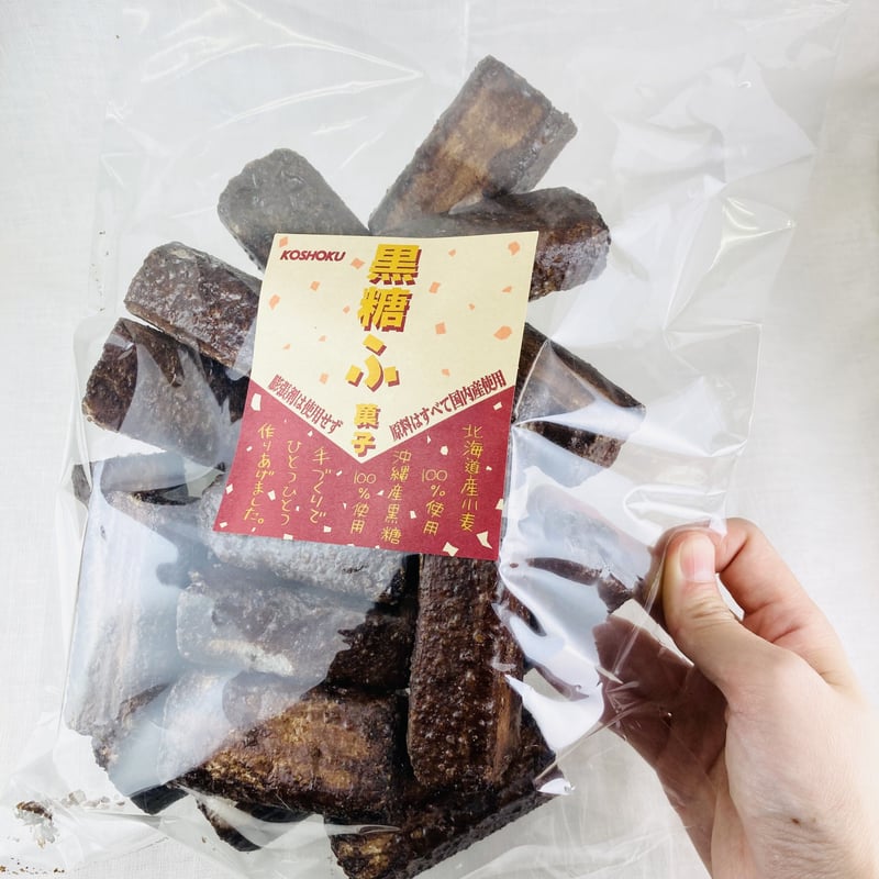 恒食 黒糖ふ菓子 20本 | Healthroad