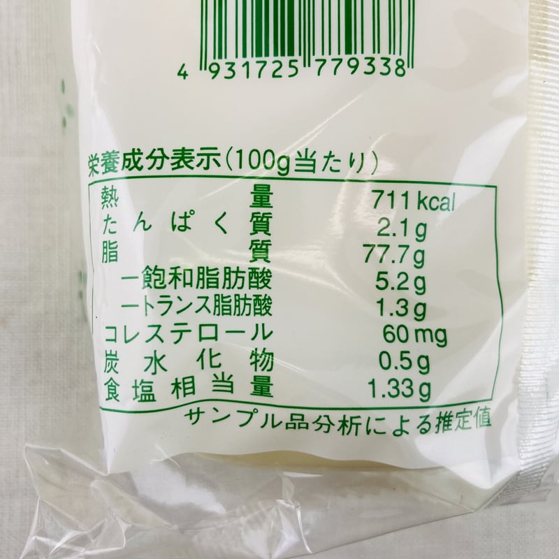 松田のマヨネーズ 辛口 300g | Healthroad
