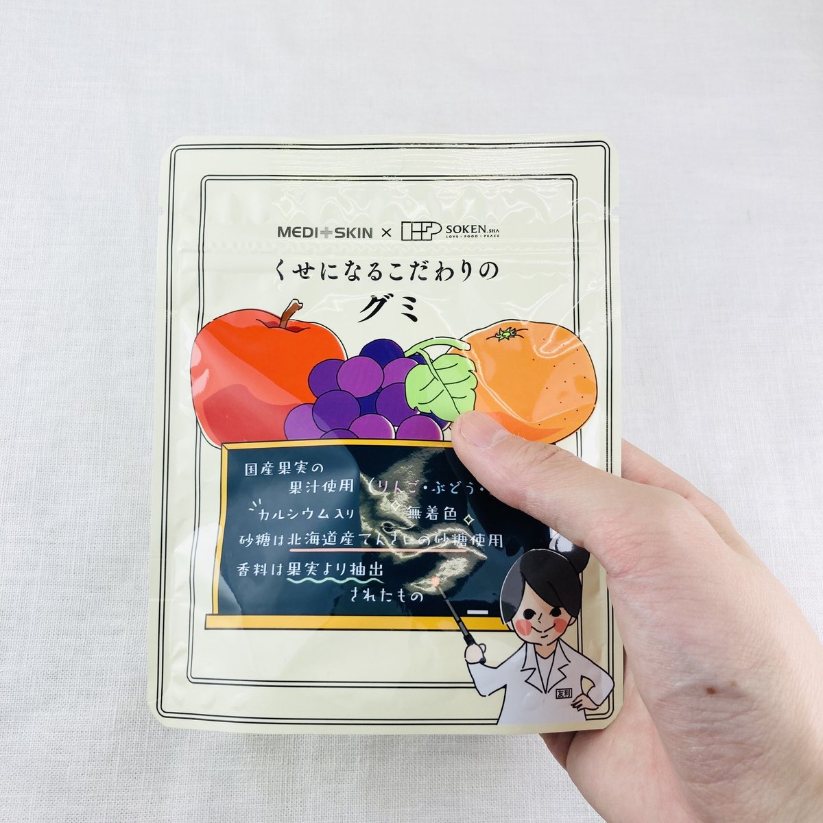 くせになるこだわりのグミ 15粒 | Healthroad