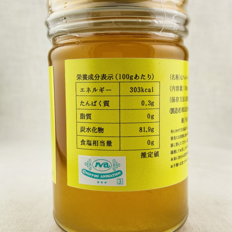 みつばちマーヤ 岐阜市の生はちみつ 180g | Healthroad