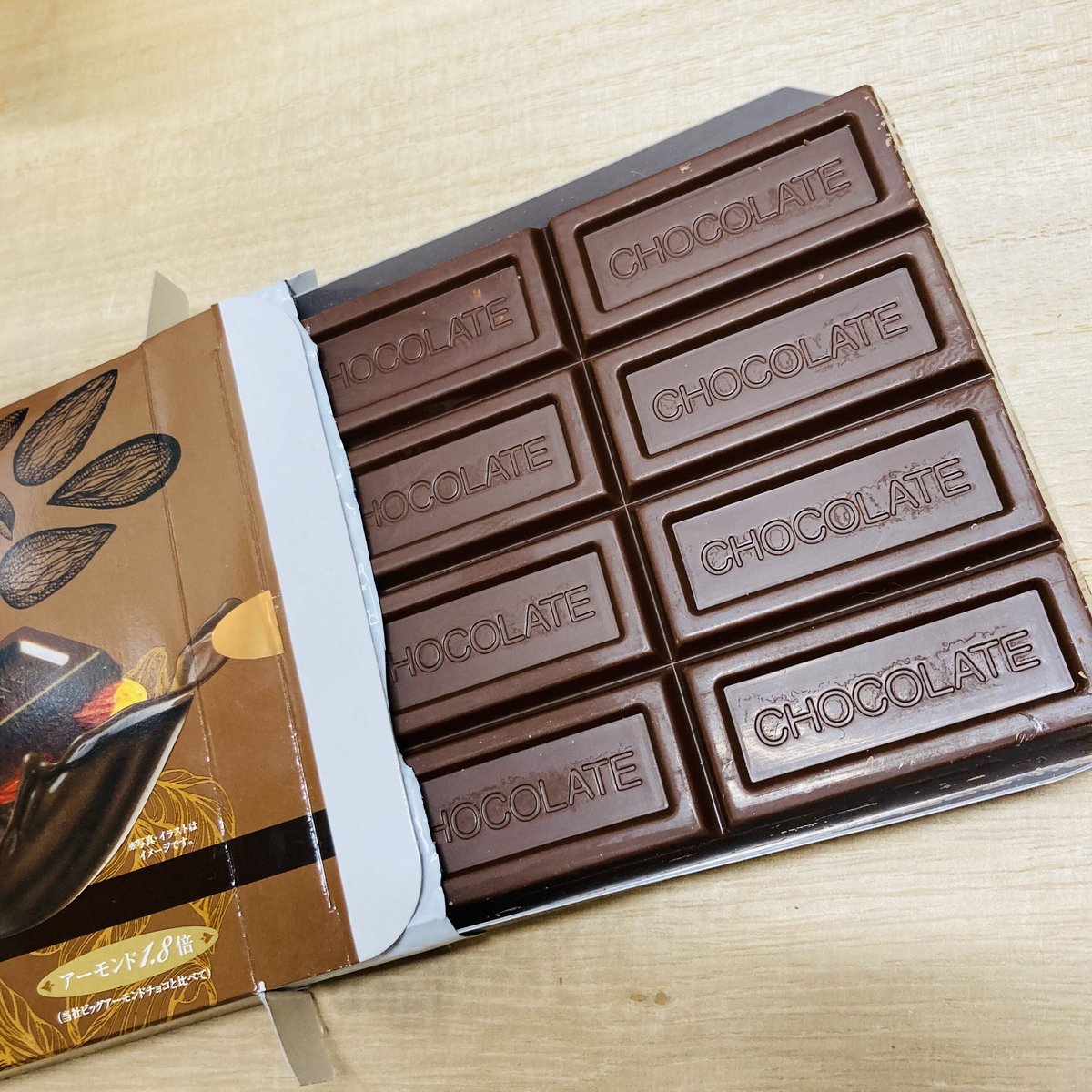 ビッグアーモンドチョコ 400g（今シーズン製造！2024年9月賞味期限）