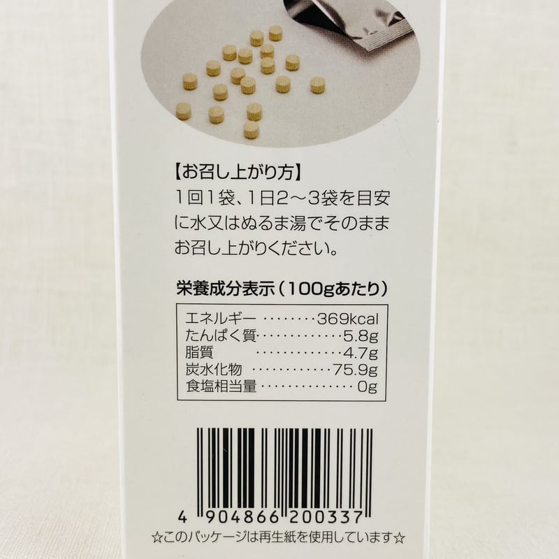 田七人参の力 1.5g×40包 | Healthroad