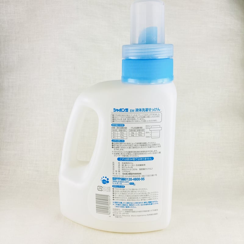 シャボン玉 EM液体洗濯せっけん 1200ml | Healthroad