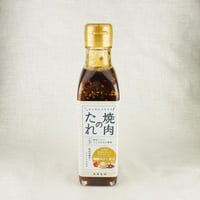純正醤油マルシマ 900ml | Healthroad