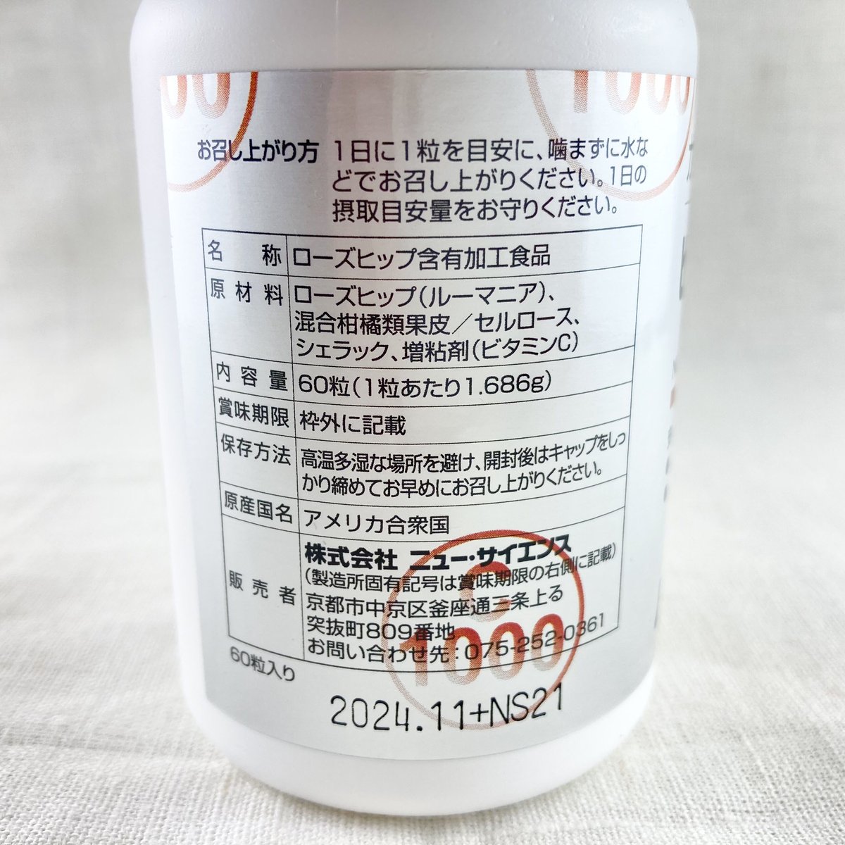 mahi☆kimaページ■SX2000+ P401+ビタミンC☓2 mahi☆kimaページ□SX2000+ P401+ビタミンC☓2 mahi☆kimaページ□