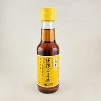 オーサワの圧搾ごま油　140g
