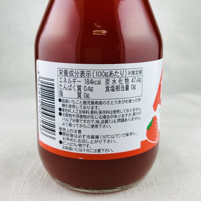 季節品】フルーツバスケット かき氷シロップ いちご 180ml | Healthroad