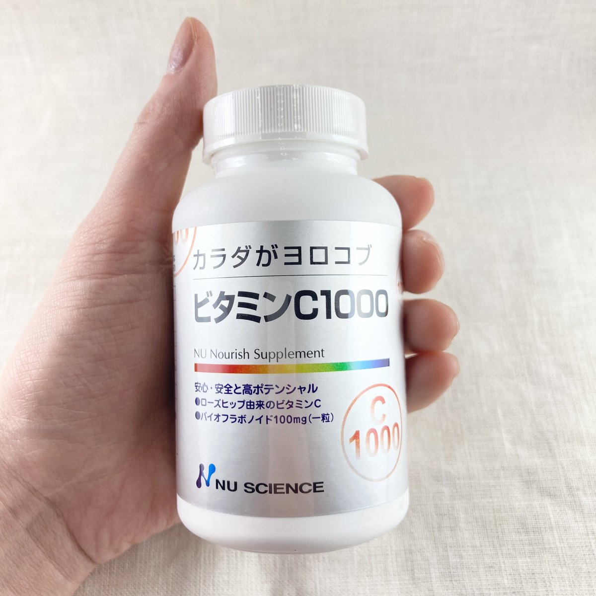 ビタミンC1000 | Healthroad