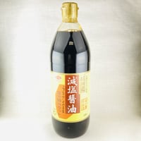 減塩醤油　900ml